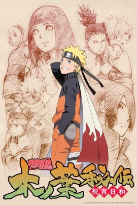 Naruto Shippuden [500/500] (2007 - 2017) Sub ITA Streaming