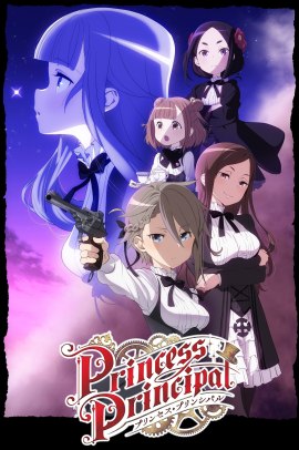 Princess Principal [12/12 + OAV] (2017) Sub ITA Streaming