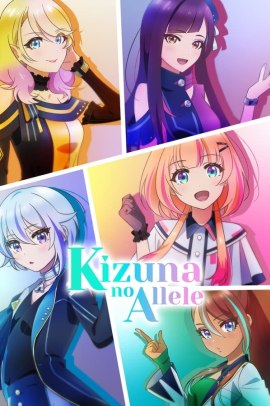 Kizuna no Allele [24/24] (2023) Sub ITA Streaming