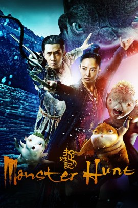 Il regno di Wuba (2015) ITA Streaming