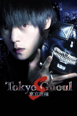 Tokyo Ghoul 'S' (2019) Streaming