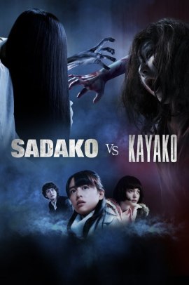 La battaglia dei demoni: Sadako vs Kayako (2016) Streaming ITA