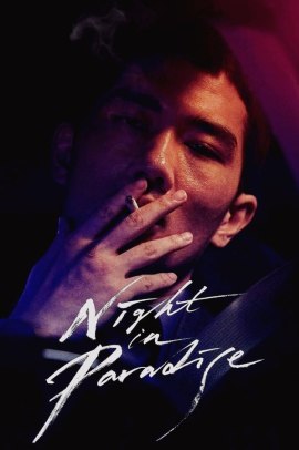 Night in Paradise (2020) Streaming