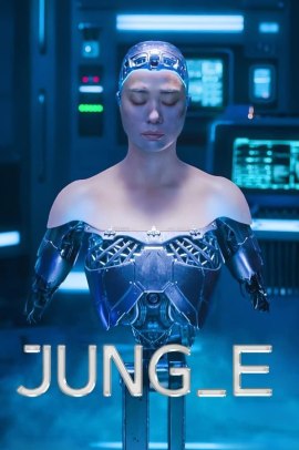 Jung_E (2023) Streaming
