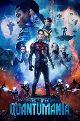Ant-Man and the Wasp: Quantumania (2023) Streaming