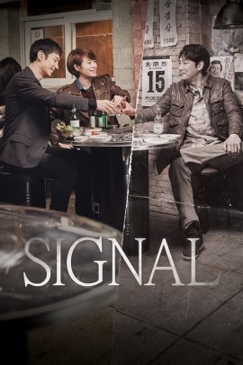 Signal 1 [16/16] ITA Streaming
