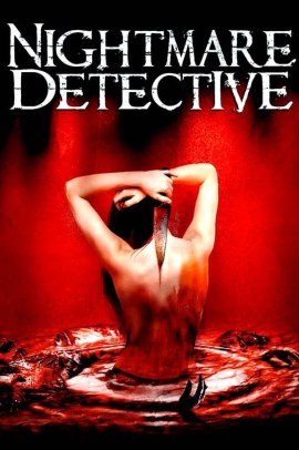 Nightmare Detective (2006) ITA STREAMING