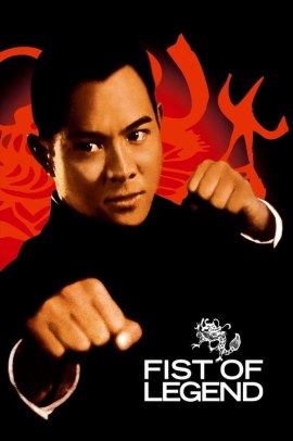 Fist of Legend (1994) Sub ITA Streaming