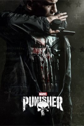 Marvel's The Punisher 2 [13/13] ITA Streaming