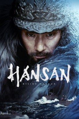La battaglia di Hansan (2022)  ITA Streaming