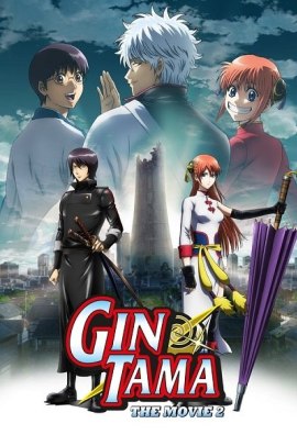 Gintama – The Movie 2: Capitolo finale – Tuttofare per sempre (2013) ITA Streaming