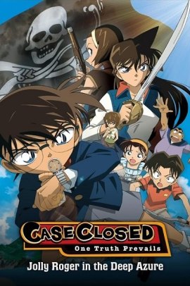 Detective Conan: L'isola mortale (2007) ITA Streaming