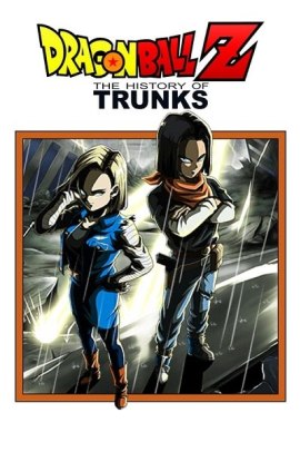 Dragon Ball Z: La storia di Trunks (2001) ITA Streaming