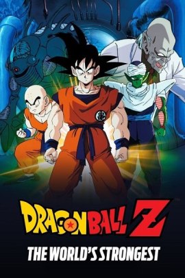 Dragon Ball Z: Il più forte del mondo (1997)ITA Streaming