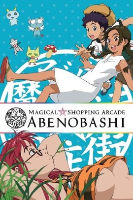 Abenobashi - Il quartiere commerciale di magia (2002)[13/13] ITA Streaming