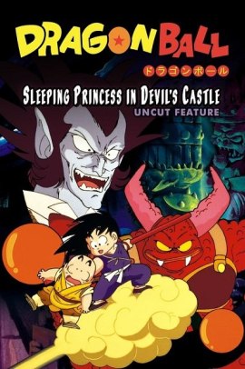 Dragon Ball: La bella addormentata a Castel Demonio (1996 ) ITA Streaming