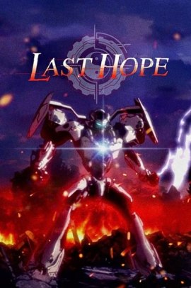 Juushinki Pandora - Last Hope [26/26] (2018) ITA Streaming