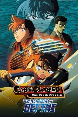 Detective Conan: La strategia degli abissi (2005) ITA Streaming