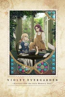 Violet Evergarden Gaiden: Eien to Jidou Shuki Ningyou - Movie (2019) ITA Streaming