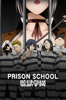 Prison School [12/12] (2015) ITA Streaming