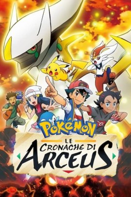Pokémon: Le cronache di Arceus (2022) ITA Streaming