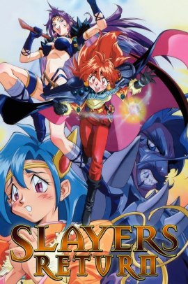 Slayers - L'eredità degli elfi (1996) ITA Streaming