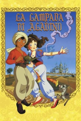 La Lampada Di Aladino (1982) ITA Streaming