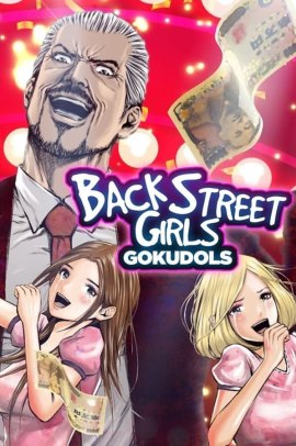 Back Street Girls [10/10] (2018) ITA Streaming