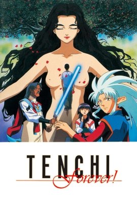Chi ha bisogno di Tenchi? - The Movie 3 - Memorie lontane (1999) ITA Streaming