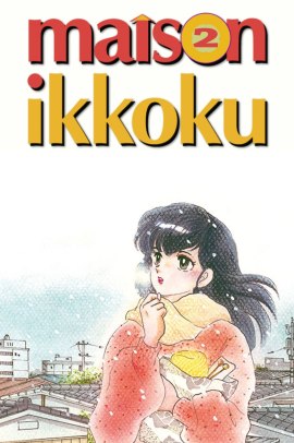 Maison Ikkoku - Cara dolce Kyoko [26/26] (1986) [2°Serie] ITA Streaming
