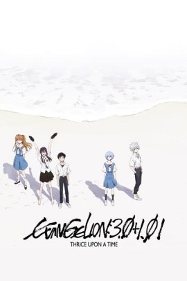 Evangelion: 3.0+1.0: Thrice Upon A Time (2021) ITA Streaming