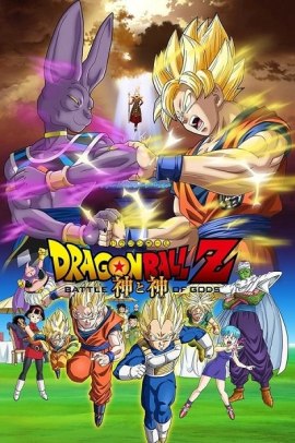Dragon Ball Z: La battaglia degli dei (2014) ITA Streaming