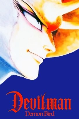 Devilman - L'arpia Silen (1990) ITA Streaming