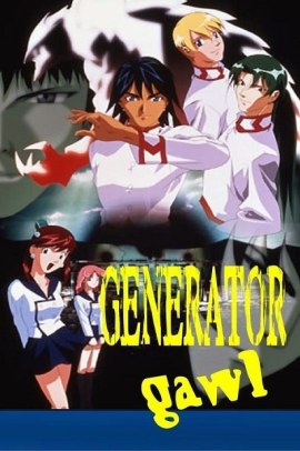 Generator Gawl [12/12](1998) ITA Streaming