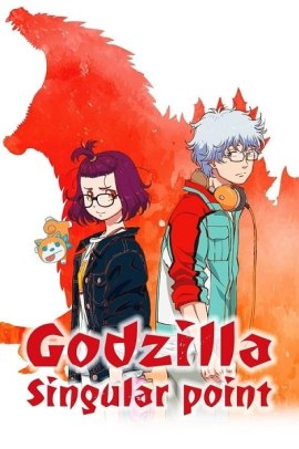 Godzilla S.P [13/13] (2021) ITA Streaming