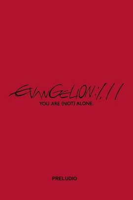 Evangelion 1.11 - You Are (Not) Alone (2007) ITA Streaming