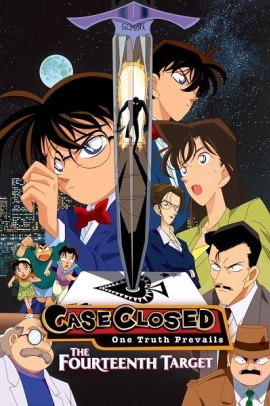 Detective Conan: L'asso di picche (1998) ITA Streaming