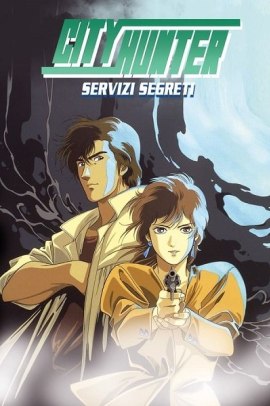 City Hunter Special: Servizi segreti  (1996) ITA Streaming