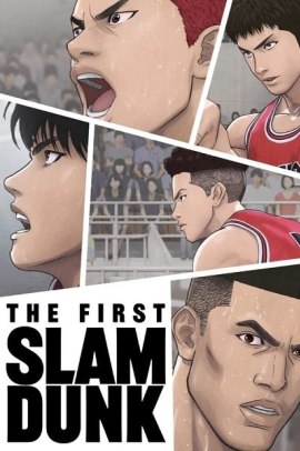 The First Slam Dunk (2022) ITA Streaming
