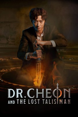Dr. Cheon e il talismano perduto (2023) Streaming