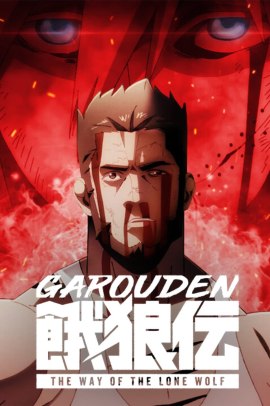 Garōden: The Way of the Lone Wolf [8/8] (2024) Sub ITA Streaming