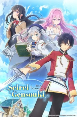 Seirei Gensōki [12/12] (2021) [1°Serie] Sub ITA Streaming