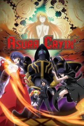 Asura Cryin [13/13] (2009) [1°Serie] Sub ITA Streaming