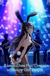 Seishun Buta Yarō wa Bunny Girl Senpai no Yume o Minai [13/13] (2018) [1°Serie] Sub ITA Streaming