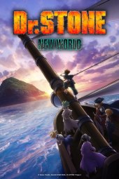 Dr. Stone New World [22/22] (2023) [3°Serie] Sub ITA Streaming