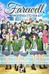 Sayonara Watashi no Kramer [13/13] (2021) Sub ITA Streaming