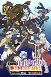 Shinjiteita Nakama-tachi ni Dungeon Okuchi de Korosarekaketa ga Gift "Mugen Gacha" de Level 9999 no Nakama-tachi o Te ni Irete Moto Party Member to Sekai ni Fukushuu & "Zamaa!" Shimasu! [12/12] (2025) Sub ITA Streaming