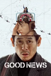 Good News (2025) Streaming