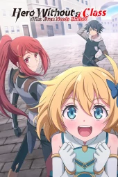 Mushoku no Eiyū: Betsu ni Skill Nanka Iranakattan da ga [12/12] (2025) Sub ITA Streaming