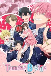 Tamon-kun Ima Docchi!? [13/13] (2026) Sub ITA Streaming